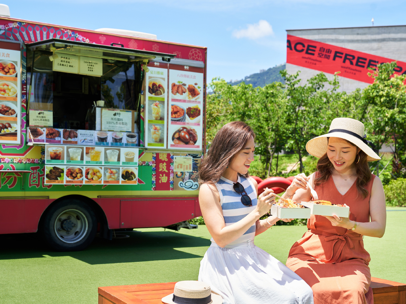 food trailer